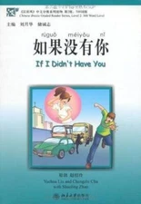 If I Didnt Have You (Chinese Breeze 500-word Level) with CD - ACCEPTABLE