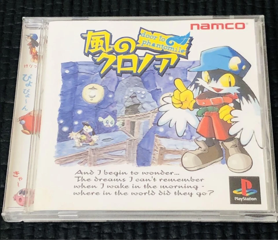 Klonoa Door to Phantomile Klonoa 2 Lunatea's Veil Klonoa of Wind Playstation PS - Image 3 of 4