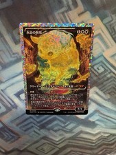 Magic: The Gathering Trading Card Games in Japanese Individual