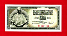 STAR REPLACEMENT UNC (Prefix: ZA) NOTE 500 Dinara 1981 YUGOSLAVIA BELGRAD P-91br