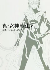 Shin Megami Tensei V Official Perfect Guide/Kadokawa Game Linkage Editor