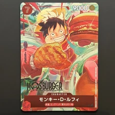 Monkey D. Luffy P-080 MOS BURGER PROMO ONE PIECE Card Japanese