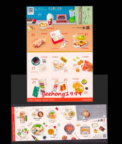 Japan 2025 Food & Sweet OSAKA Series No 6 Stamp S/S X 2 - Picture 1 of 1