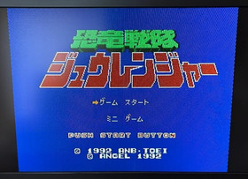 Kyoryu Sentai Zyuranger Power Rangers Nintendo Famicom NES FC Japanese Version