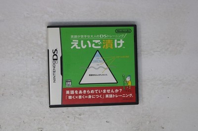 Eigo ga Nigate na Otona no DS Training: Eigo Zuke Nintendo DS J (Region Locked)