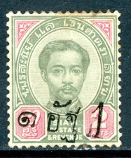 Thailand Stamps 1889 First Issues 1a/2a Green & Carmine Scott #20v Mint H263