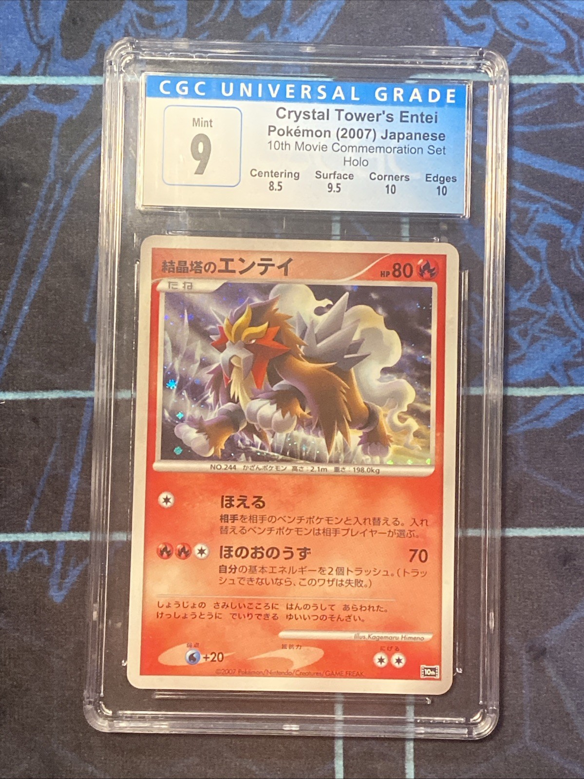 2007 Pokemon Japanese 10th Movie Commemoration Holo Crystal Tower's Entei CGC 9