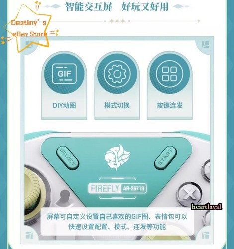 Official Honkai: Star Rail Firefly Wireless Game Controller Gamepad Box Badge - Picture 14 of 20