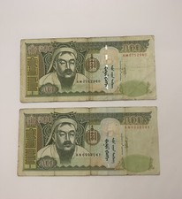mongolian tugrik 500 Tegreg Mongol Uls Монголбанк