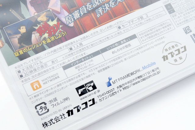 Nintendo 3ds Best Dai Gyakuten Saiban The Greate Ace Attorney Japan At0425 Gunstig Kaufen Ebay