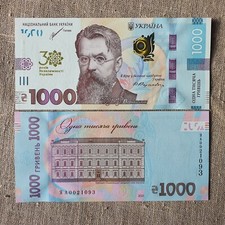 UKRAINE 1000 hryvnia 2021 NEW Commemorative Banknote 30 years of Independence 4.