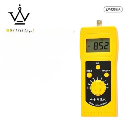Moisture Meter DM300±0.5%n Measuring Instrument Chemical Combination Powder