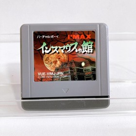 Insmouth no Yakata Virtual Boy IMAX VUE-VIMJ-JPN w/Postcard Japan Game