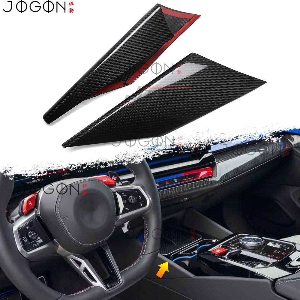Real Carbon For BMW M5 G90 G99 Touring 2025+ Console Gear Storage Side Panel 2PC