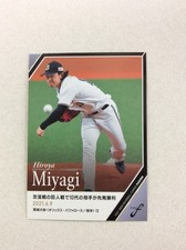 2021 BBM Orix Fusion #37 Hiroya Miyagi