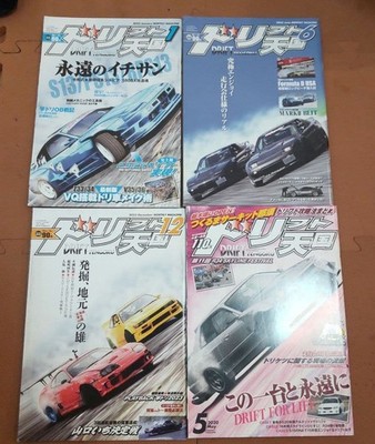 Drift Tengoku January June December 2023 May 2020 86 S13 Toyota