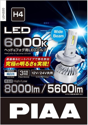 PIAA LEH220 LED Headlights Bulb H4 9003 12V/24V 45W/45W 6000k 8000lm/5600lm - Picture 2 of 6