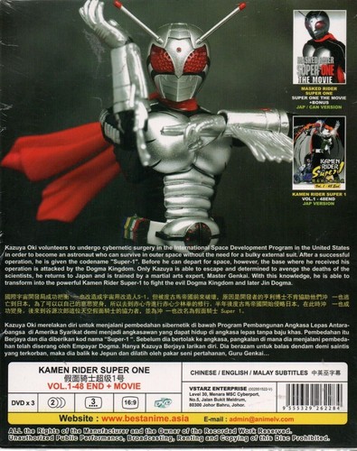 DVD Masked Kamen Rider Super One Vol.1-48 End + Movie English Subtitle - Picture 2 of 2