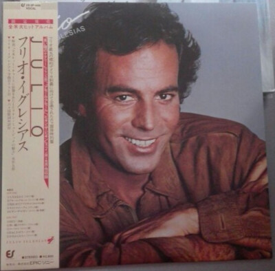 Julio Iglesias - Julio / VG+ / LP, Album | eBay