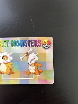 Pokemon Card Machop, Machoke & Machamp #1199/#1207 - Vending