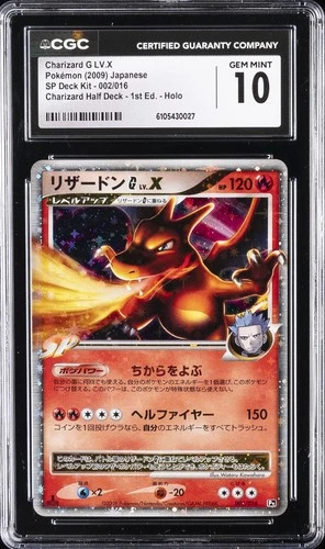 2009 POKEMON JPN SP DECK KIT #2 CHARIZARD G LV. X CGC 10 GEM MINT