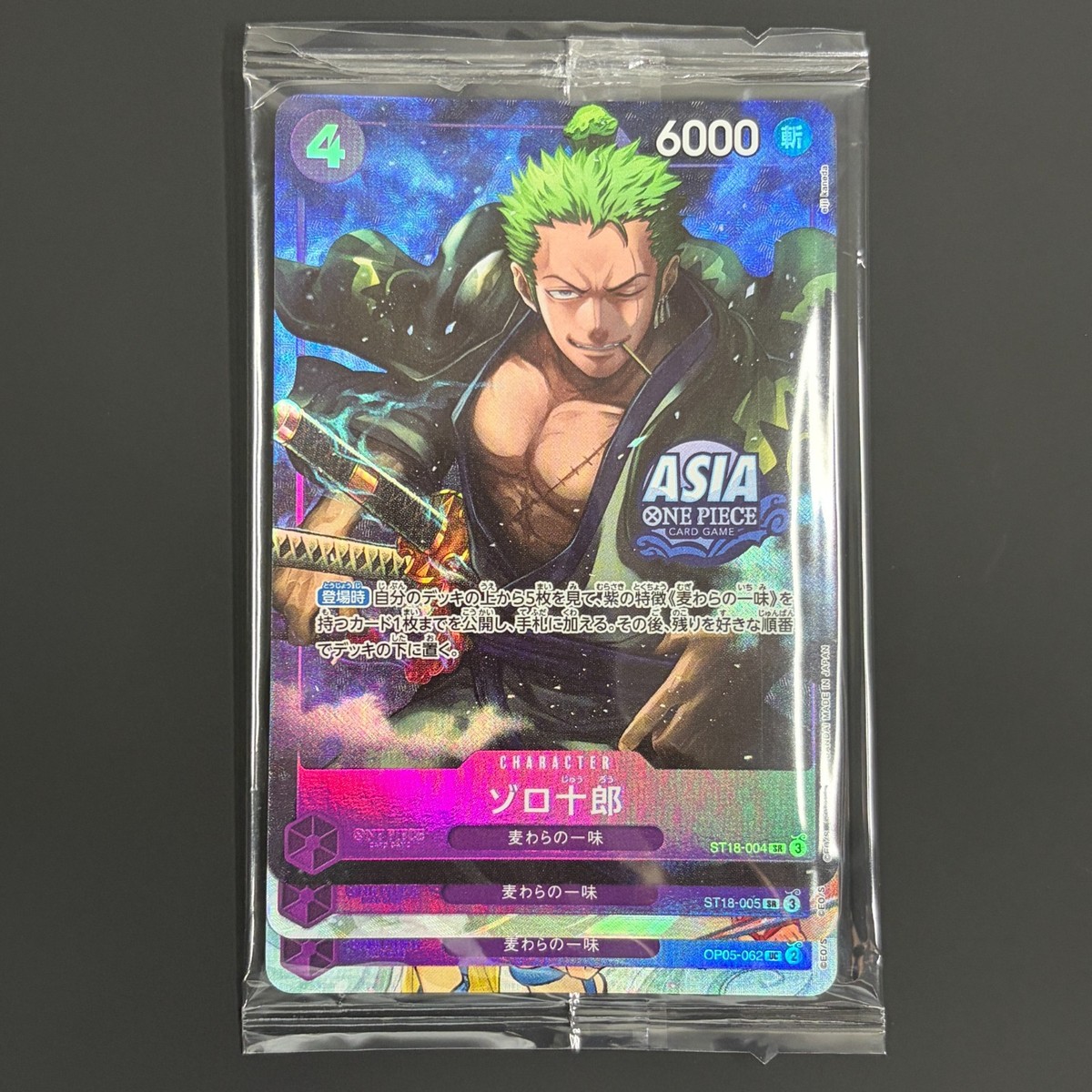 One Piece Treasure Chest Vol.1 Promo Cards Zoro Luffy Nami Asia