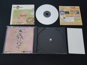 Import Sega Saturn - Terra Phantastica - Japan Japanese US SELLER