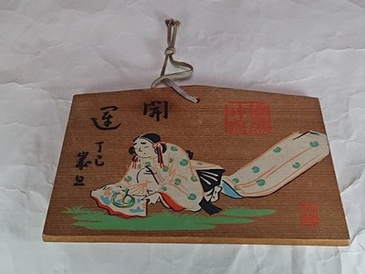 Kashihara Jingu Shrine Ema 1977 / in Nara Japan