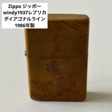 Zippo Windy1937 Replica Diagonal Line Brass Vintage Lighter Made in 1986