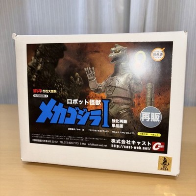 Cast Robot Monster Mechagodzilla I Godzilla Figure W/BOX F/S FEDEX