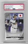 2018 LEAF EXCLUSIVE FLAG  SHOHEI OHTANI #FL-01    PSA 7 NM