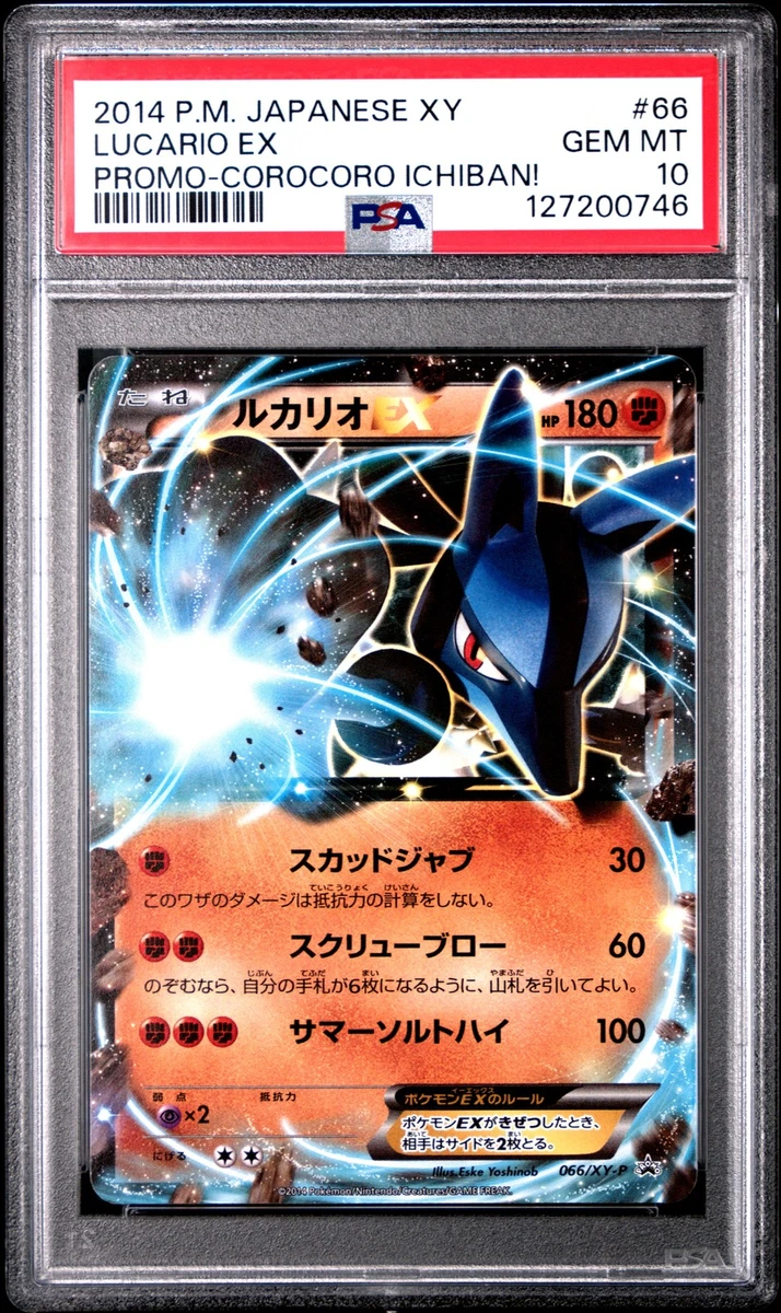 Lucario Pokémon TCG XY Japanese Individual Collectible Card Game