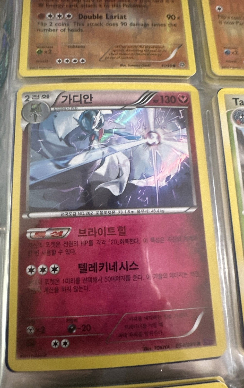 Gardevoir 054/081 Xy7: Bandit Ring Holo (Japanese)