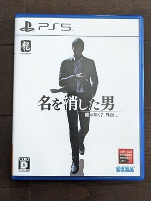 Like a Dragon Gaiden The Man Who Erased His Name PS5 PlayStation 5 Japan JP Used