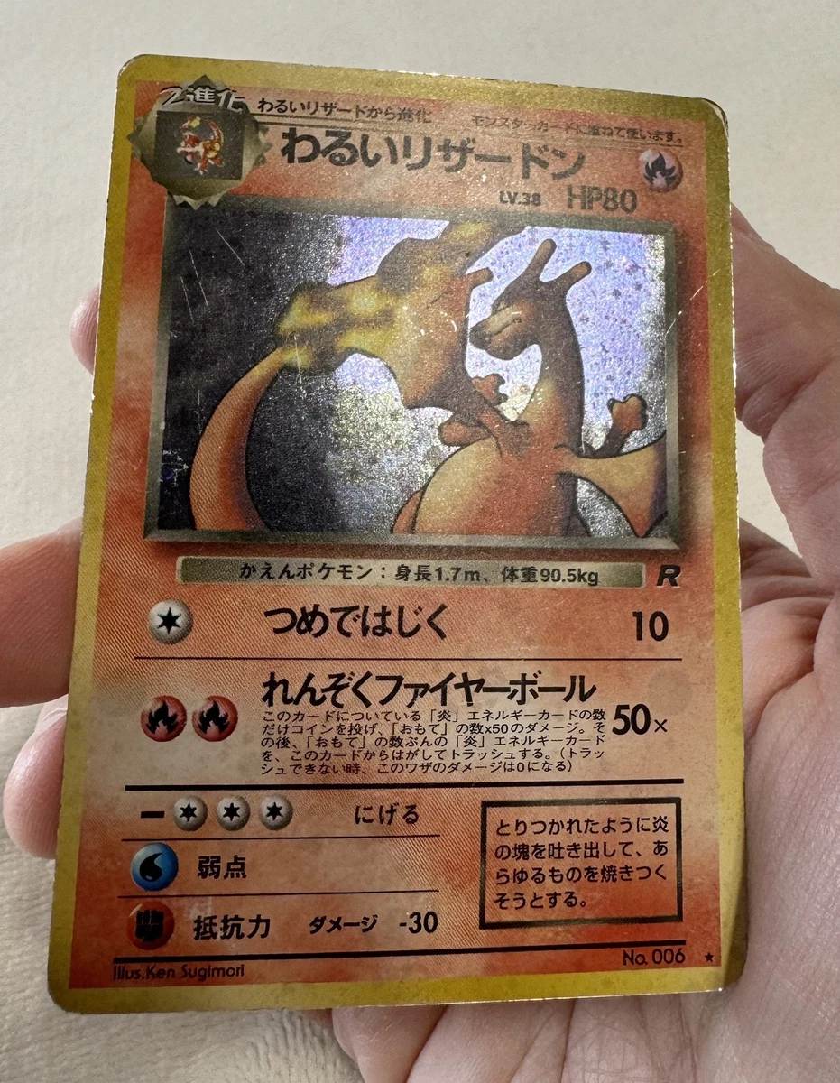 ebay pokemon cards charizard - VSTAR 019/159 - Crown Zenith this card is the perfect way to showcase your collection. Charizard ex Price & Card