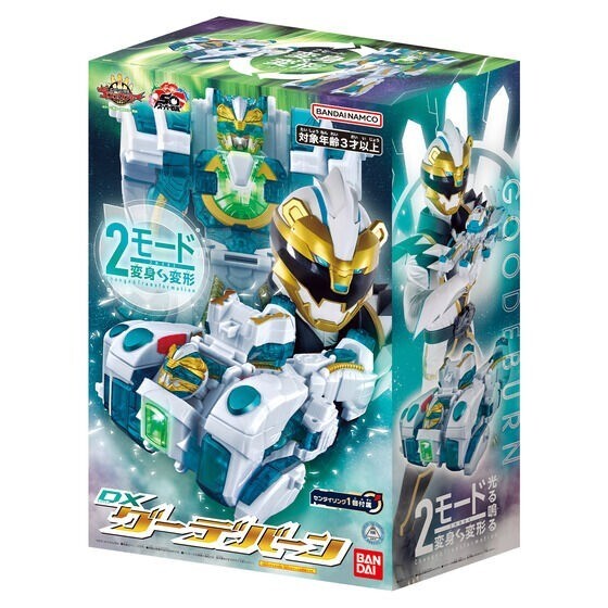 Bandai Power Rangers No.1 Sentai Gozyuger DX Goodeburn Gudebahn