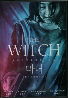 Witch Part Watch The Witch Korean DVD Korean Movie The Witch Part