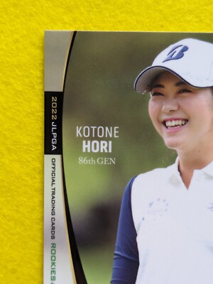 KOTONE HORI JLPGA Official Card EPOCH 2022 No.17 Japanese Pro