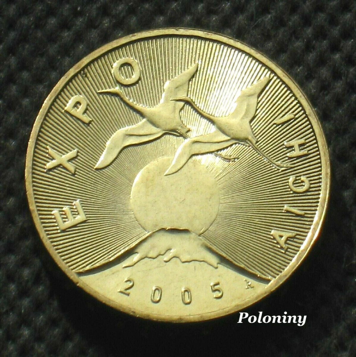 Uncirculated 2005 Polish Coins for sale | eBay