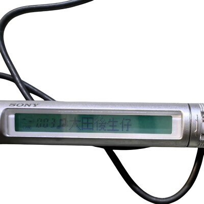 Used Remote Control RM-MC12ELK For SONY MD Walkman - Sliver | eBay