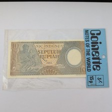 Indonesia 10 Rupiah banknote 1963 P89a