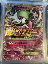 M Gardevoir EX 106/160 XY - Primal Clash Holo on eBay