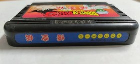 Dragon Ball 3 Gokuden Nintendo Famicom Japan NES Bandai 1989 RPG Cartridge Game