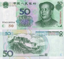China 50 Yuan 1999 P 900 UNC