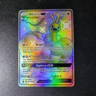 Altaria GX SV77/SV94 Hidden Fates: Shiny Vault Holo