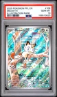 2025 POKEMON PFL EN-PHANTASMAL FLAMES ILLUSTRATION RARE #106 MEOWTH PSA 10