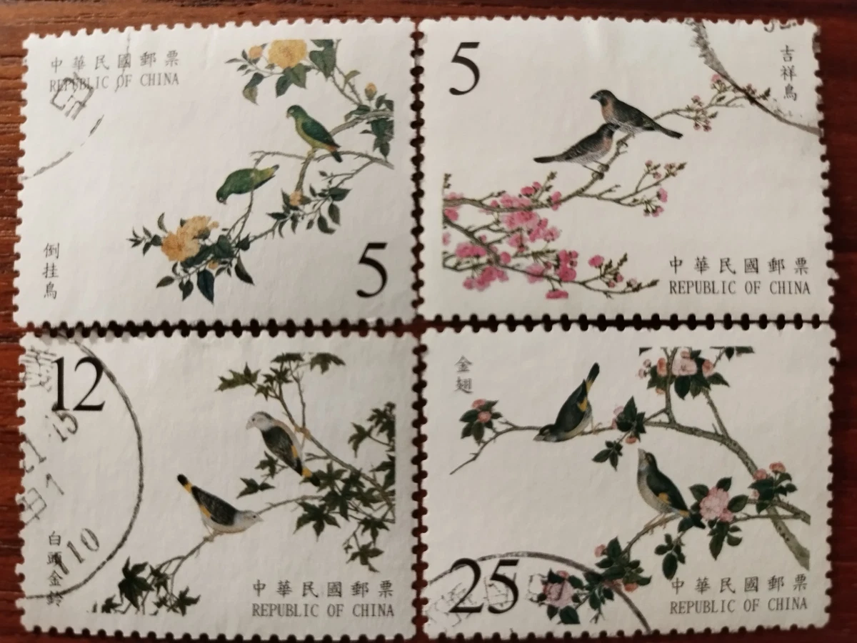 台湾鸟类邮票| eBay
