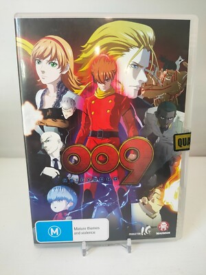 009 Re:Cyborg DVD Madman Region 4 PAL RARE Free Post