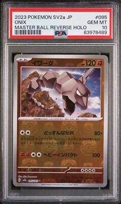 【海外限定】　151 　ピ　 PSA 10 ONIX 095/165 POKEMON SV2A-POKEMON 151 2023 JAPANESE