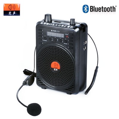 bluetooth voice amplifier for teachers